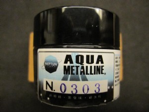 NEPTUN 水性金屬漆 15ml (N03-03)